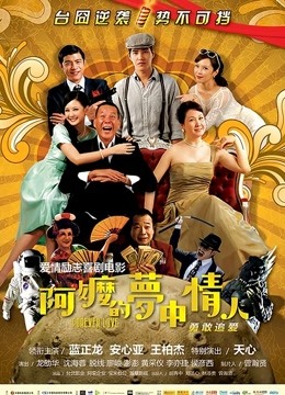 ✌身临其境系列4:松果儿拍摄原版（骚话不停，说自己骚）【6.8G】